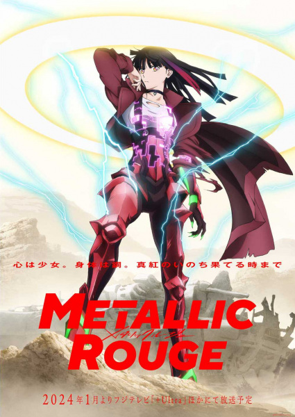 Metallic Rouge Episode 1 Release Date