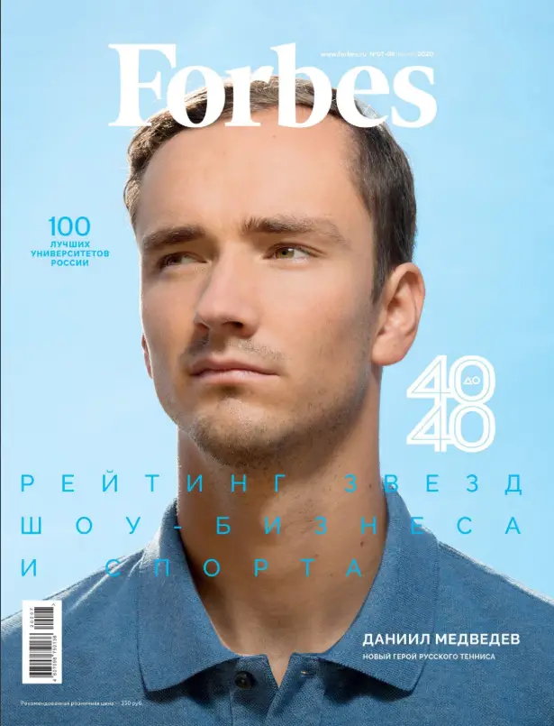 Daniil Medvedev was given the rare distinction of being the cover athlete of Forbes' Russia last month.