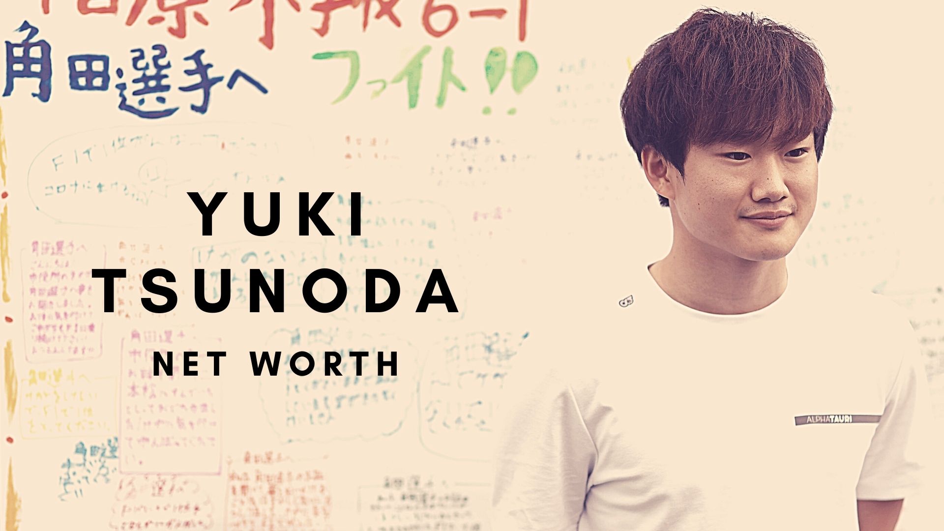 Yuki Tsunoda 2023- Net Worth, Salary, Endorsements
