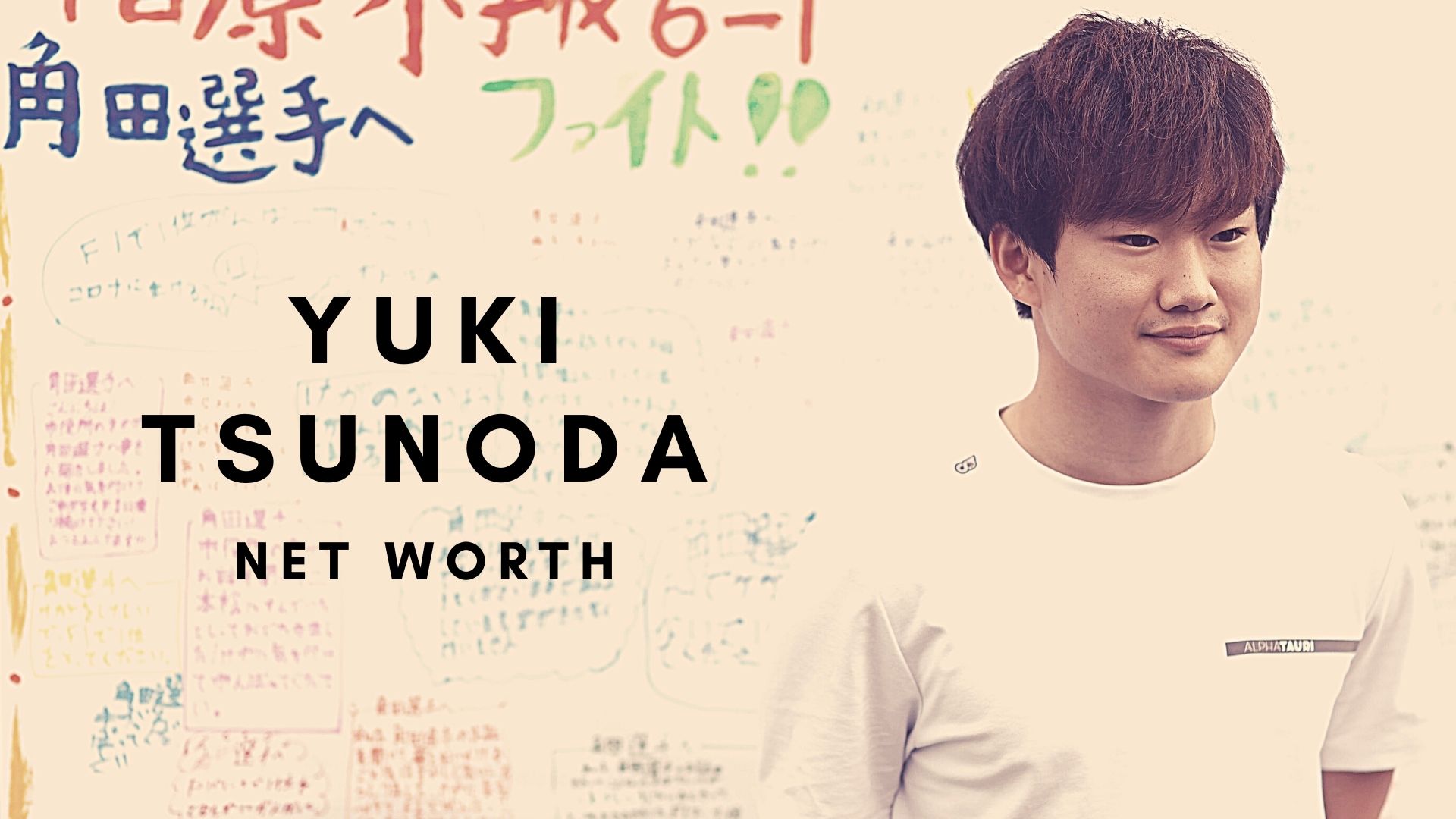Yuki Tsunoda 2023- Net Worth, Salary, Endorsements Yuki Tsunoda 2023- Net Worth, Salary, Endorsements