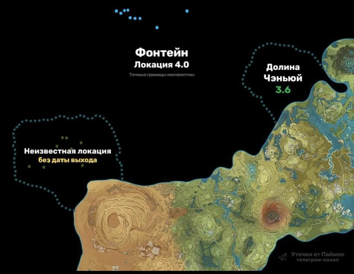 genshin impact 3.6 new areas