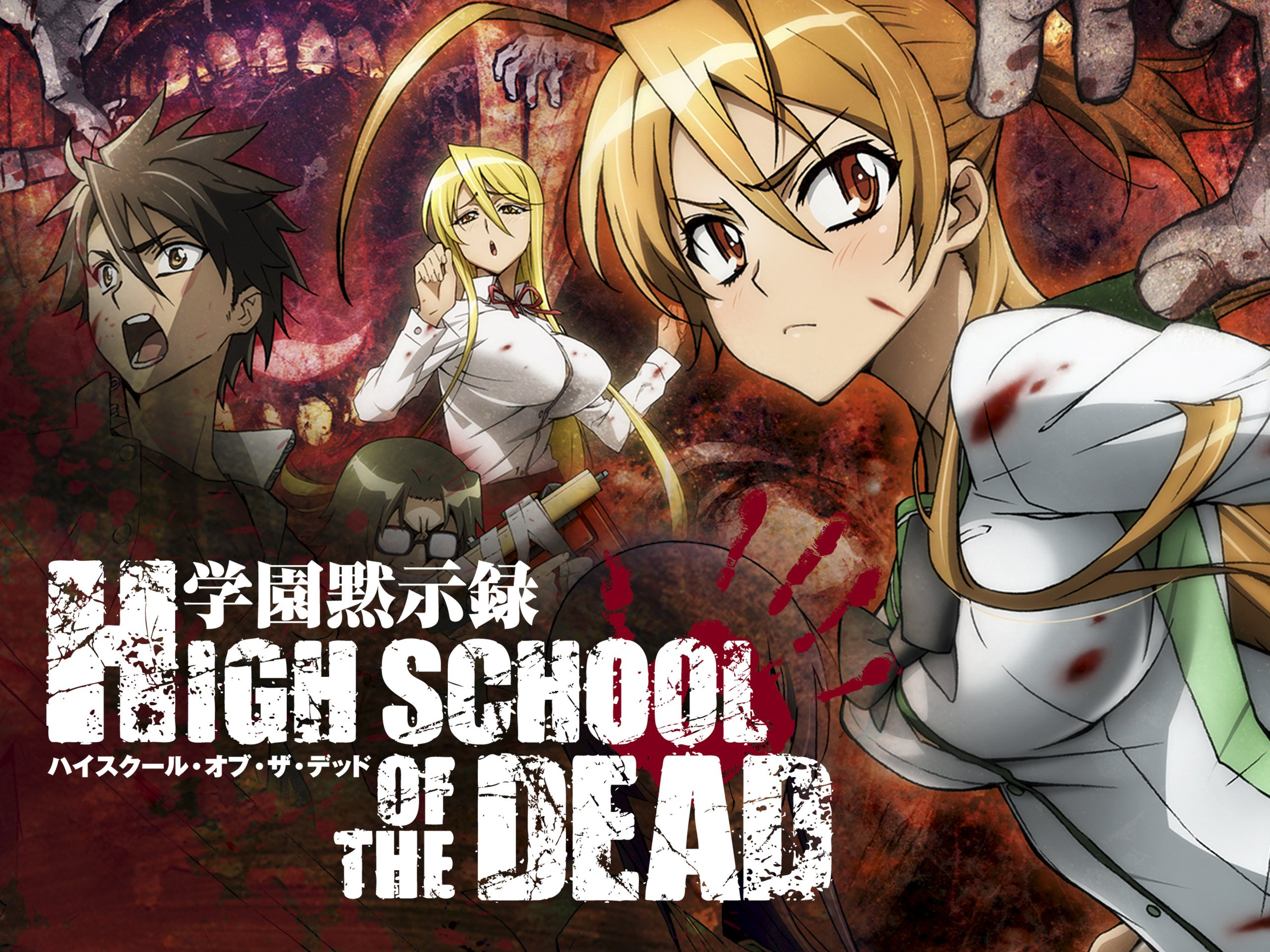 Why Highschool of the Dead Likely Won't Get a Second Season