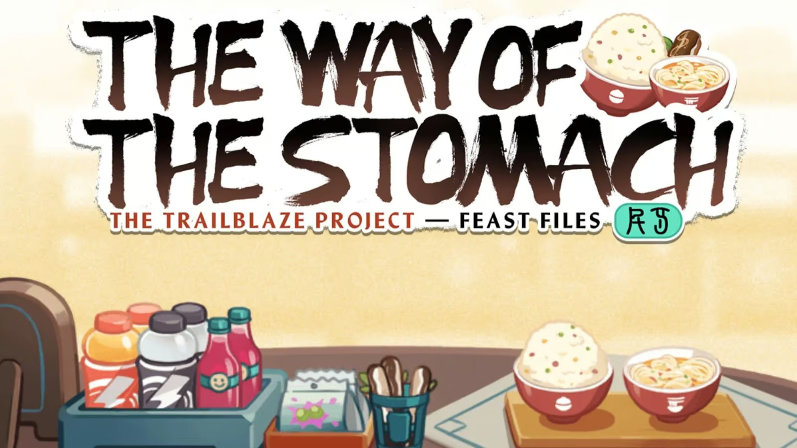 Honkai Star Rail Way of the Stomach Web Event