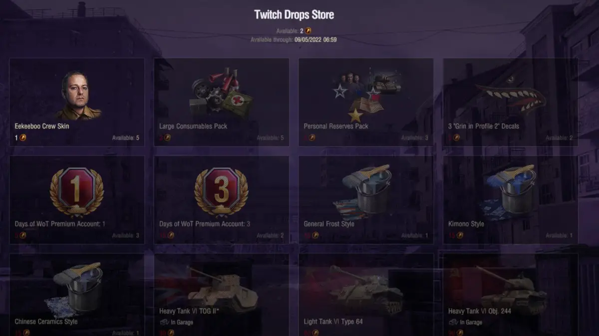 Twitch Drops store